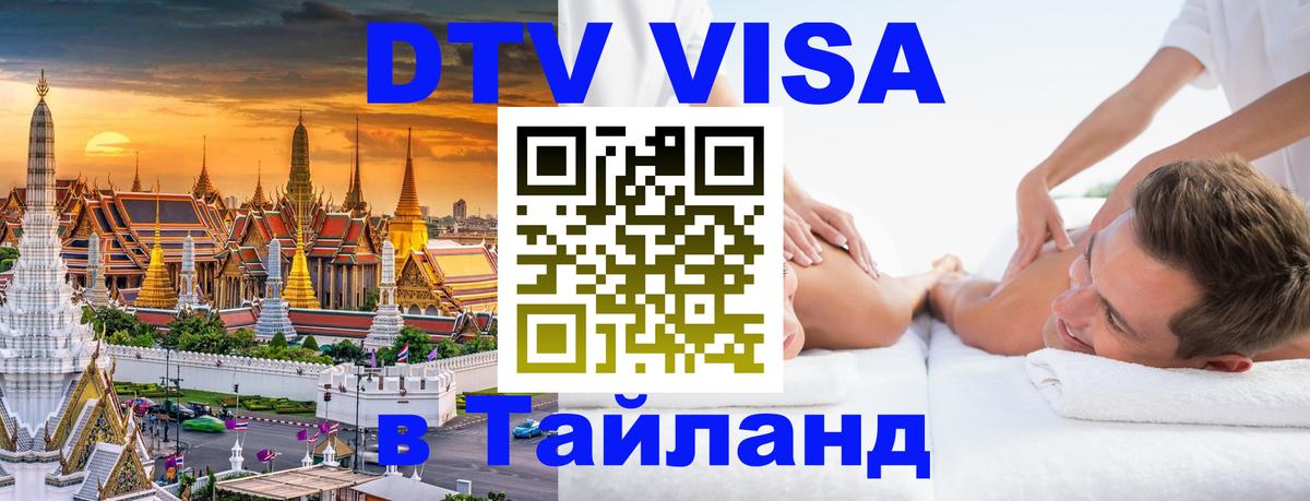 Сколько стоит DTV виза — актуальные цены, оформление даже без документов - Сан-Сальвадор  20.11.2025 